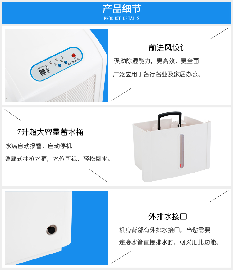 春井除濕機.jpg