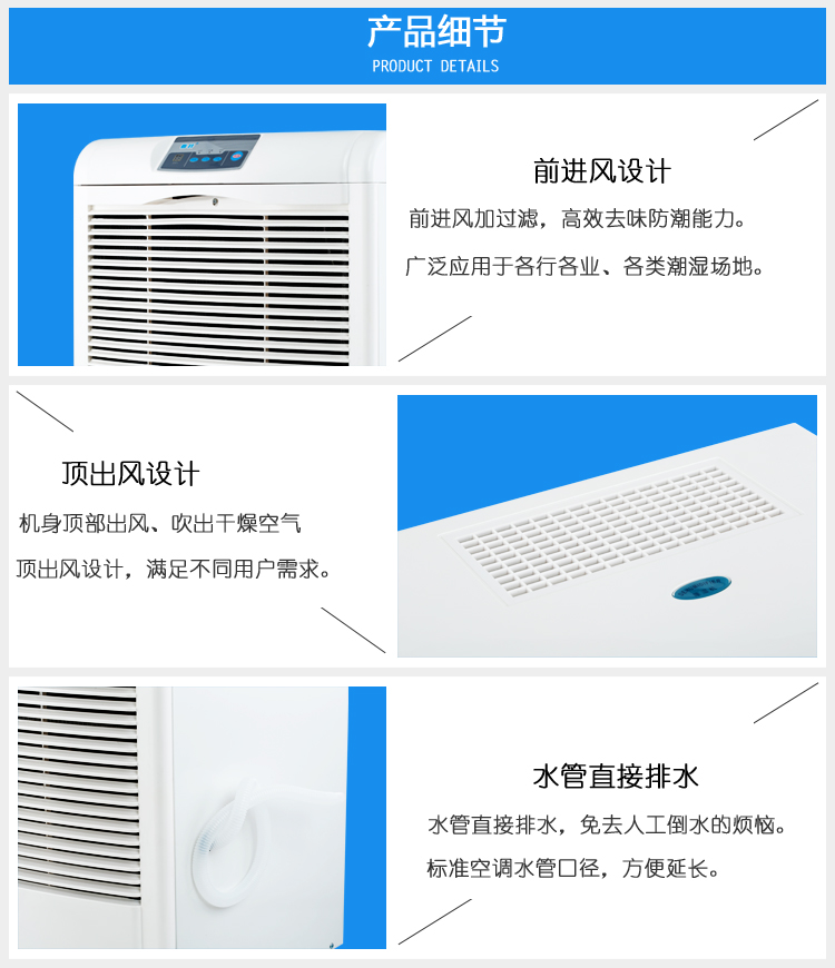 春井除濕機.jpg